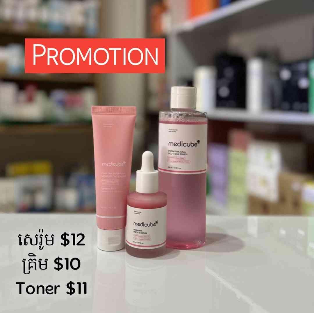 Medicube Serum $12 Cream $10 Toner $11
