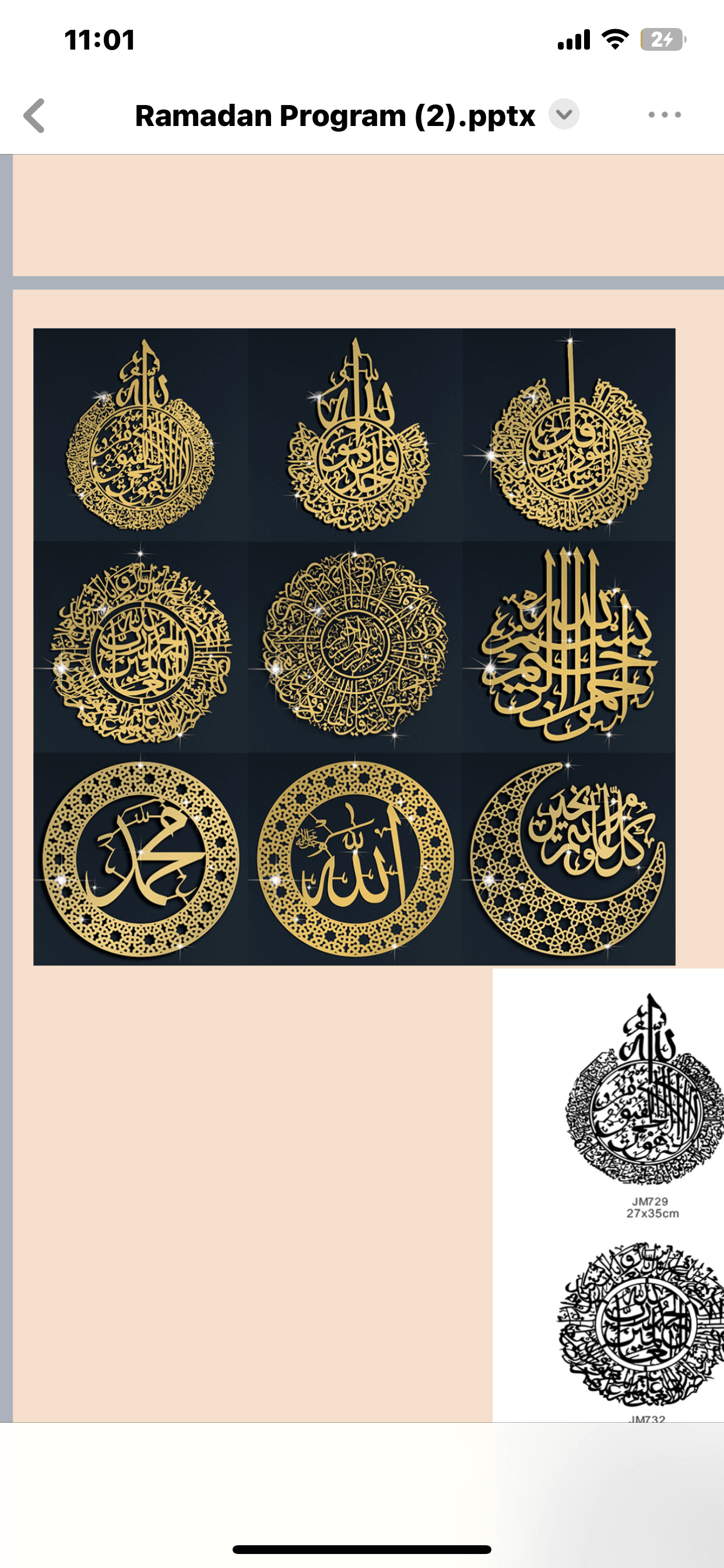 ឌីហ្សាញ​កន្លែង​ដ៏អស្ចារ្យ​