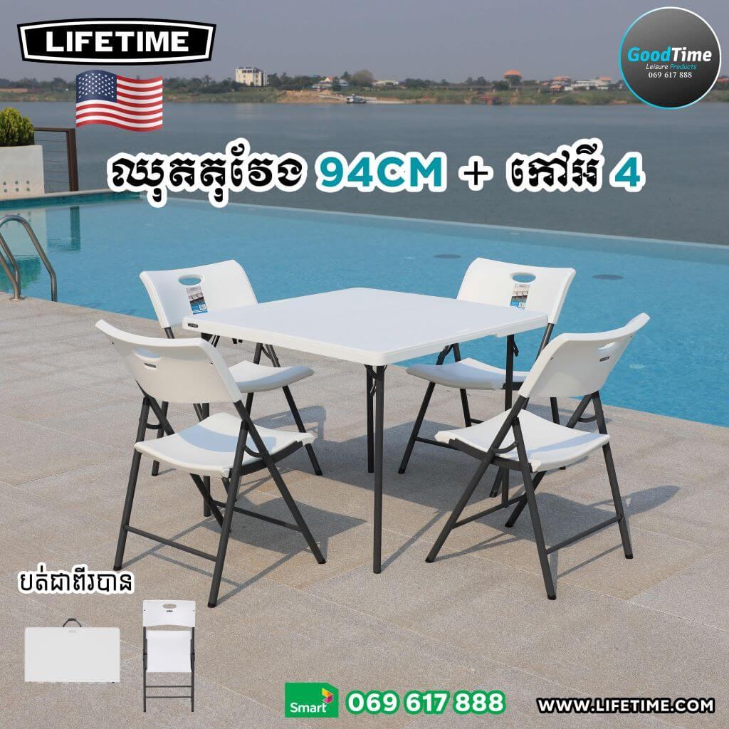 03 Square Set 94cm+4 (2)