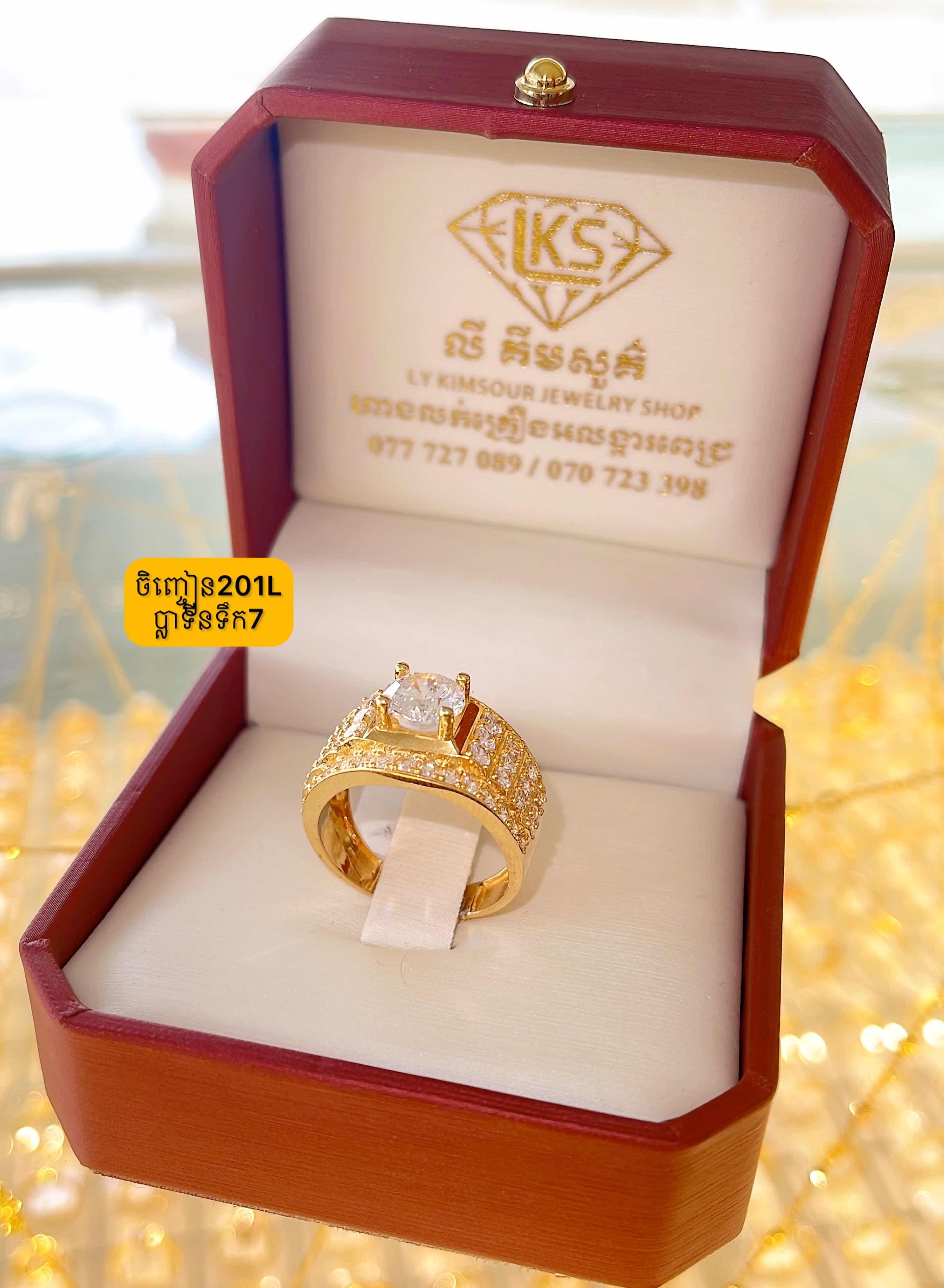 ចិញ្ចៀនប្រុស ប្លាទីនទឹក7
