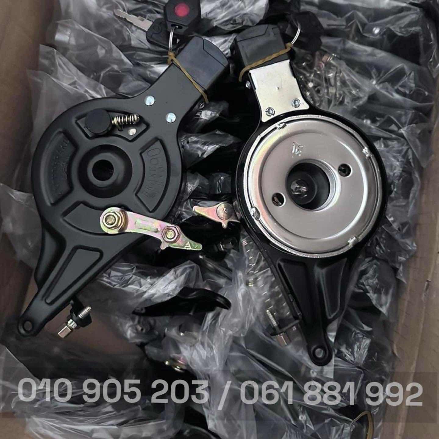 ប្រអប់ប្រាំងខាងក្រោយ