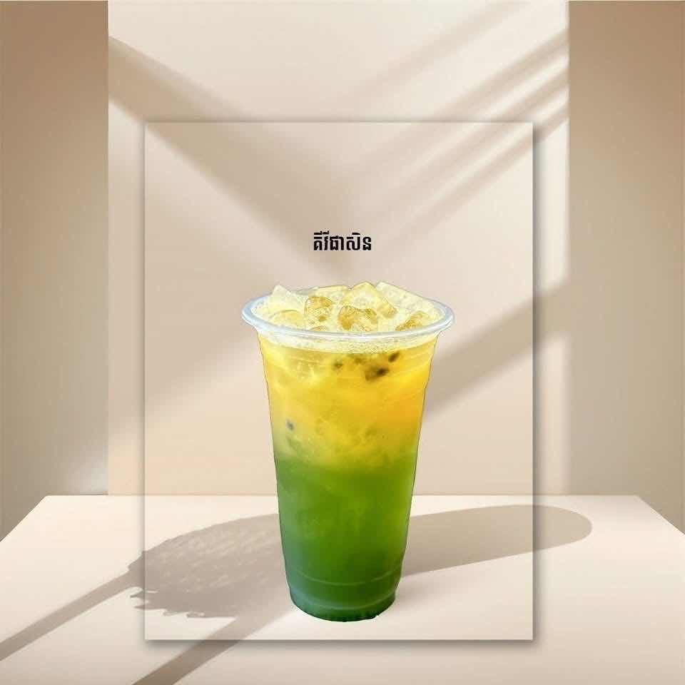 គីវី ផាសិន