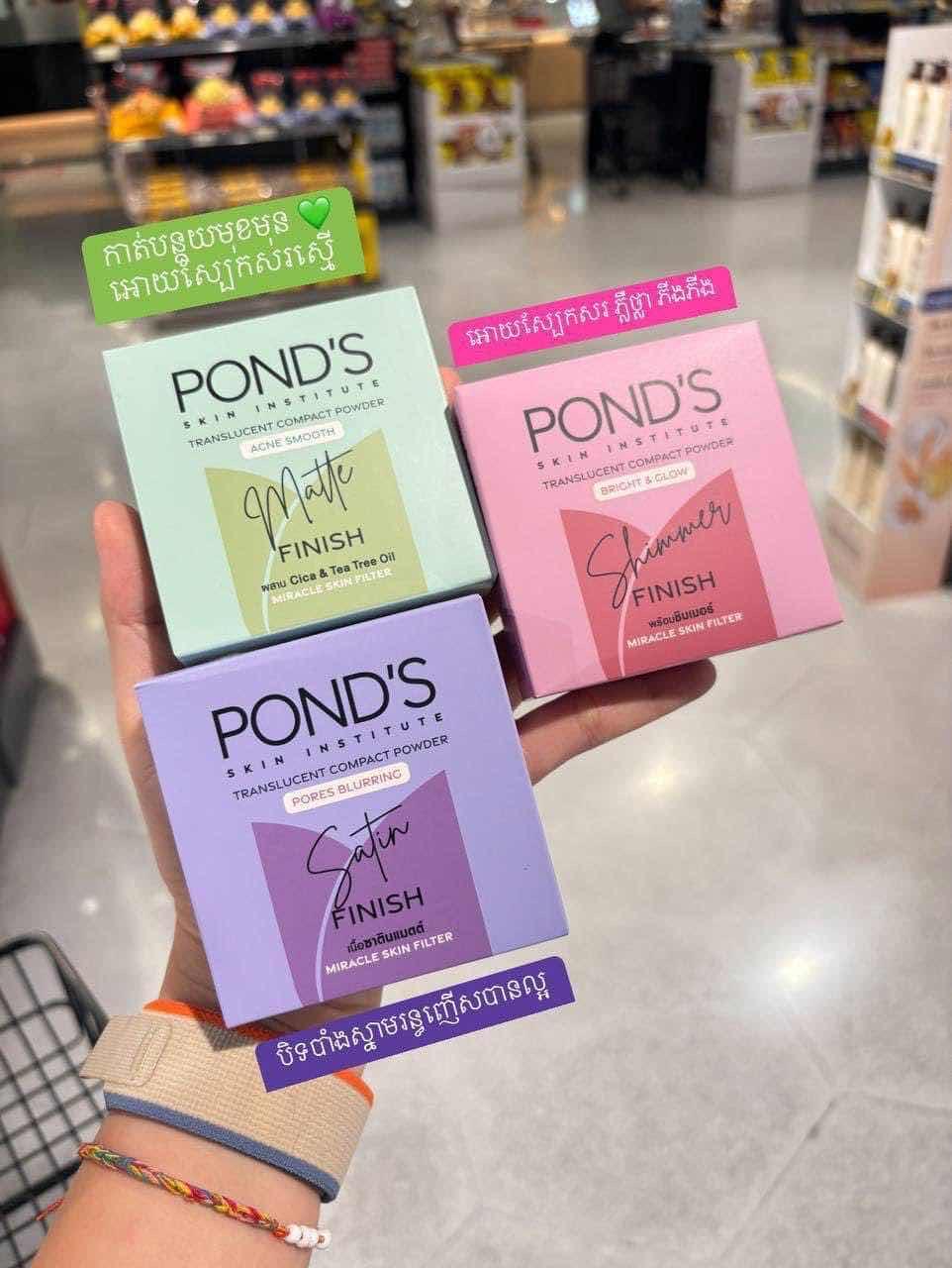 Pond’s Loose Powder 