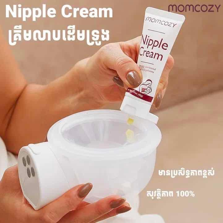 Nipple Cleam Momcozy