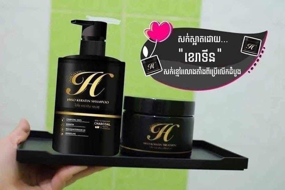 Hiso ឈុតព្យាបាលសក់
