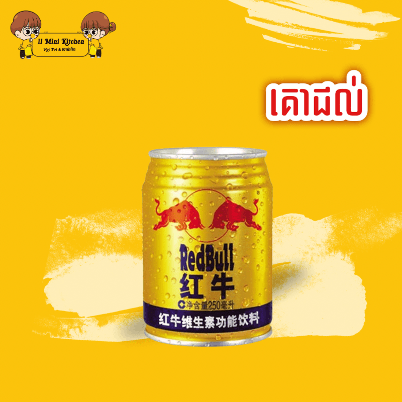 RedBull