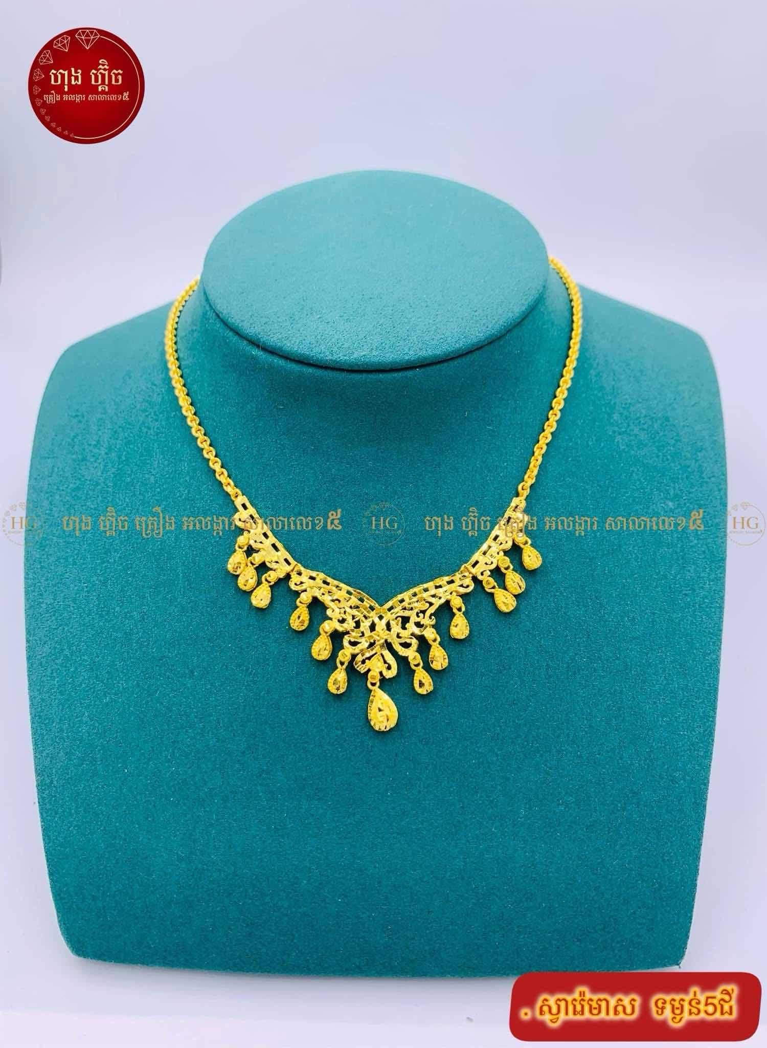 ម៉ូតមាស​ 5ជី♥️♥️♥️♥️♥️