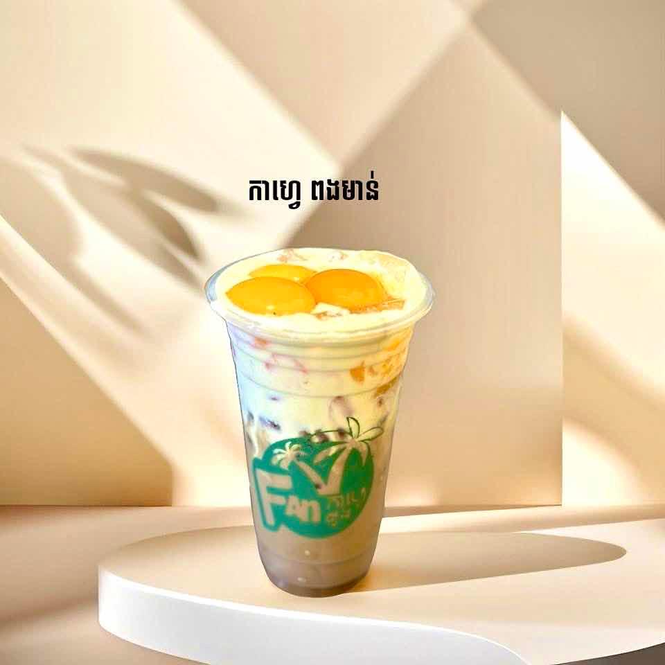 កាហ្វេគ្រីមពងមាន់