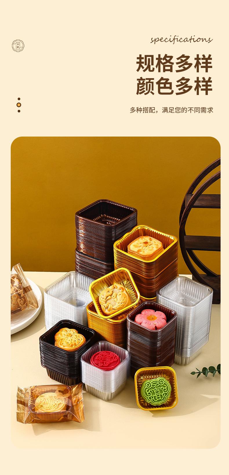 ចាននំព្រះខែ Moon Cake Packaging
