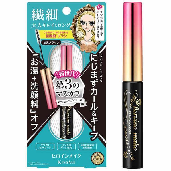 Kiss Me Heroine Make Micro Mascara Advanced Film #0101 Jet Black
