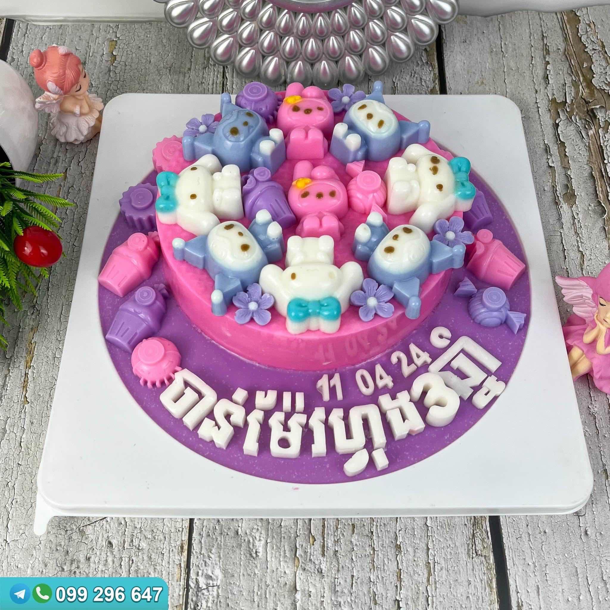ខេកចាហួយដូងក្រអូប