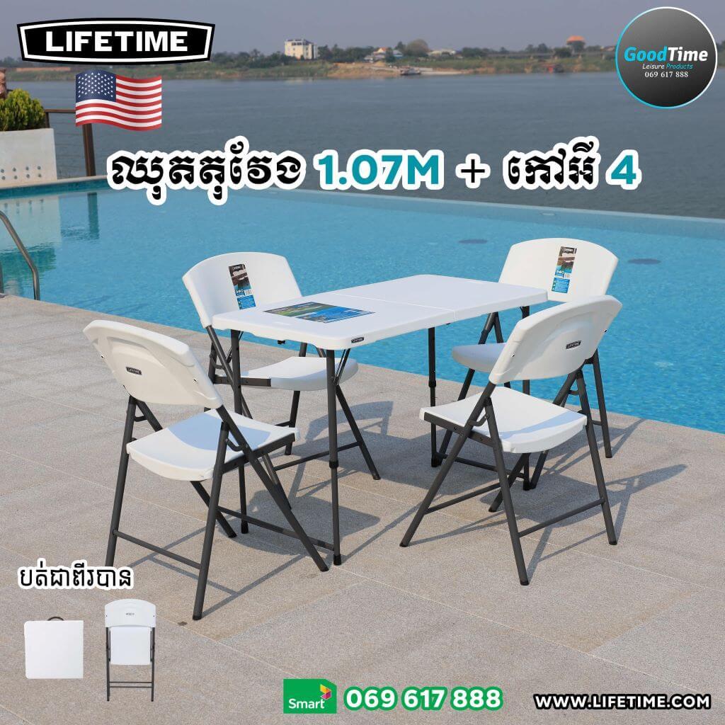 02 Rectangle Set 1.07+4 