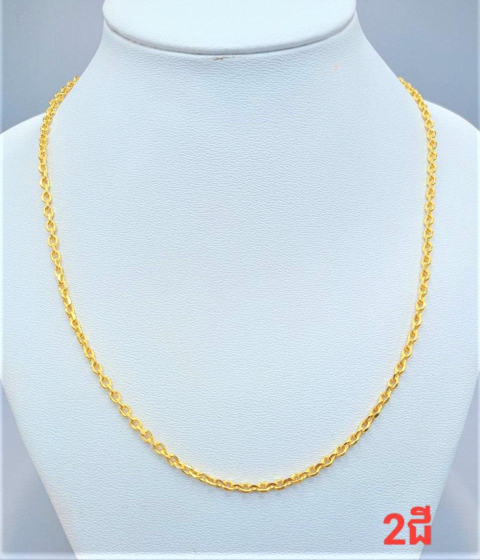 ខ្សែក