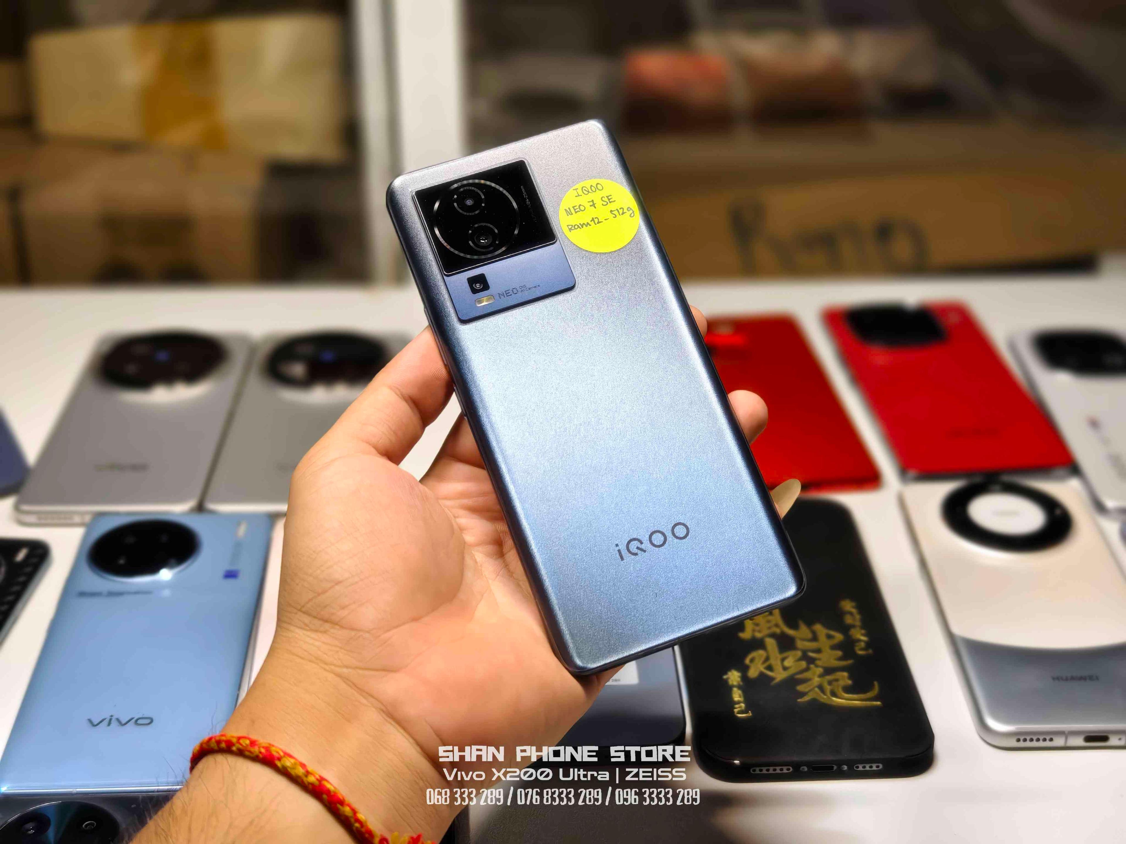 IQOO Neo 7 SE