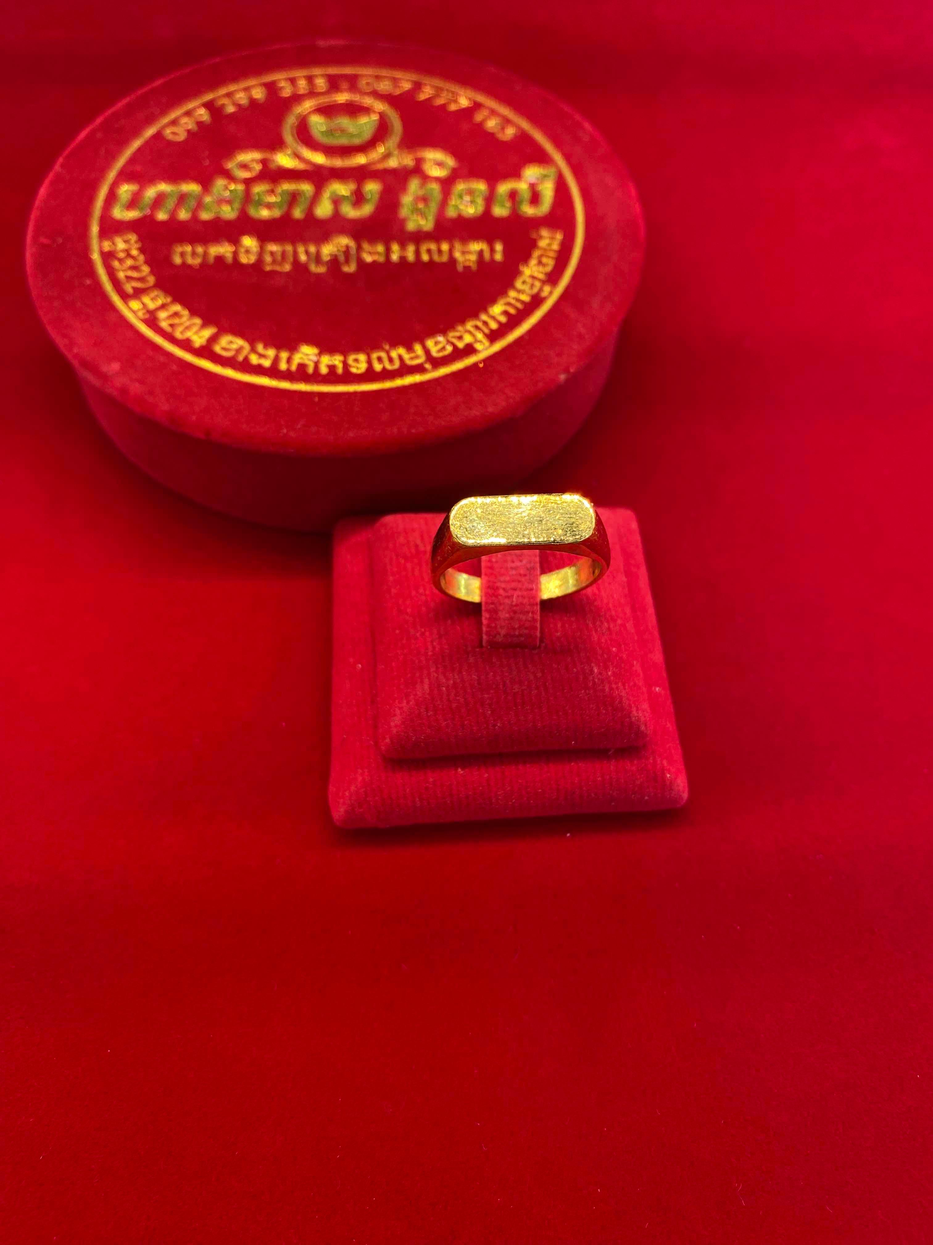 ចិញ្ជៀន2ជី មាសគីឡូ