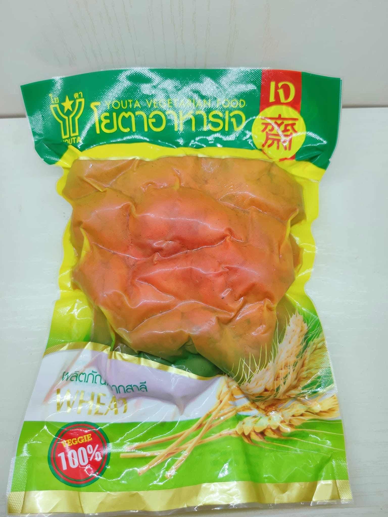 សាច់ជ្រូកសាសុីវថៃ