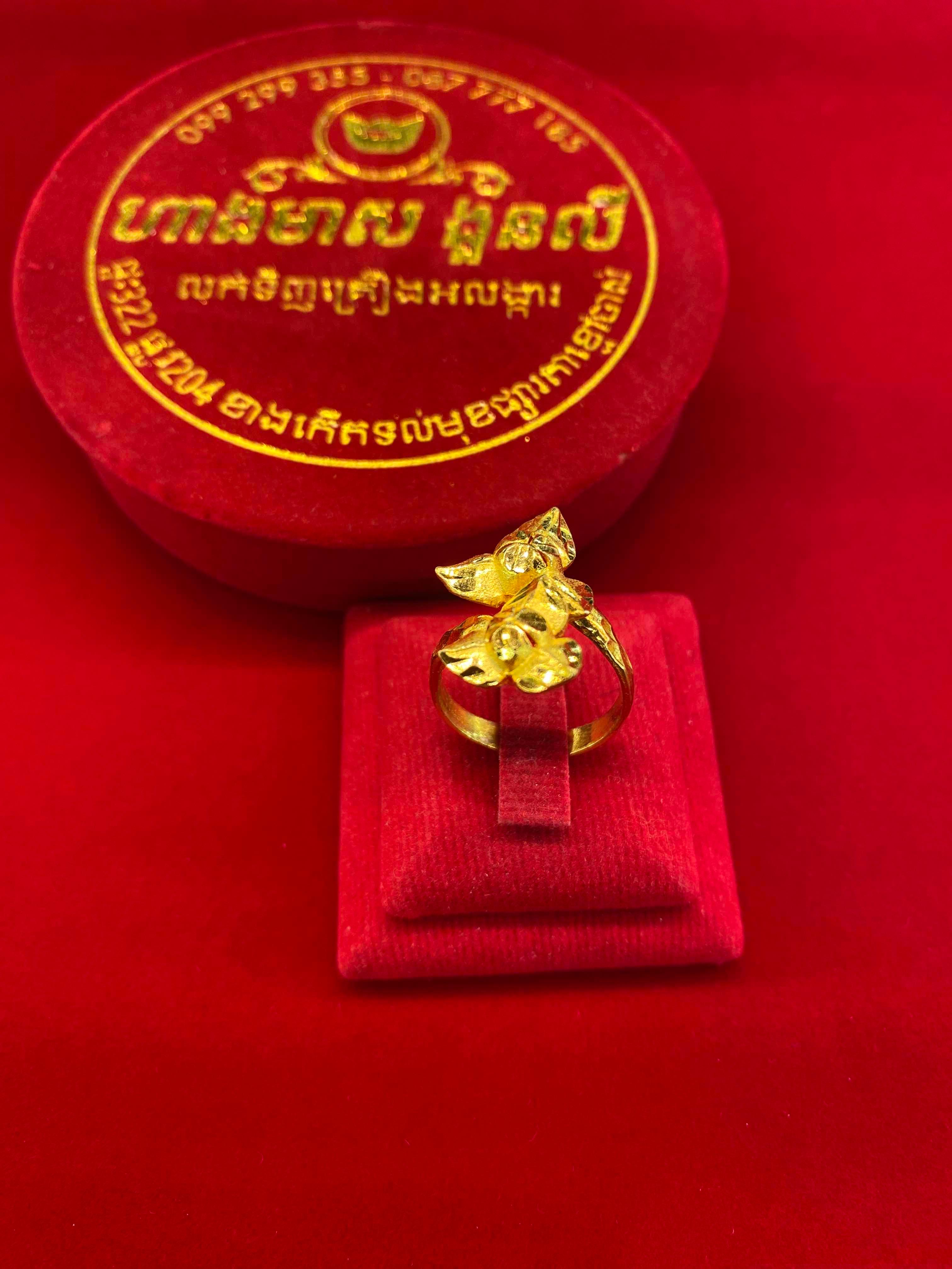 ចិញ្ជៀន2ជី មាសគីឡូ
