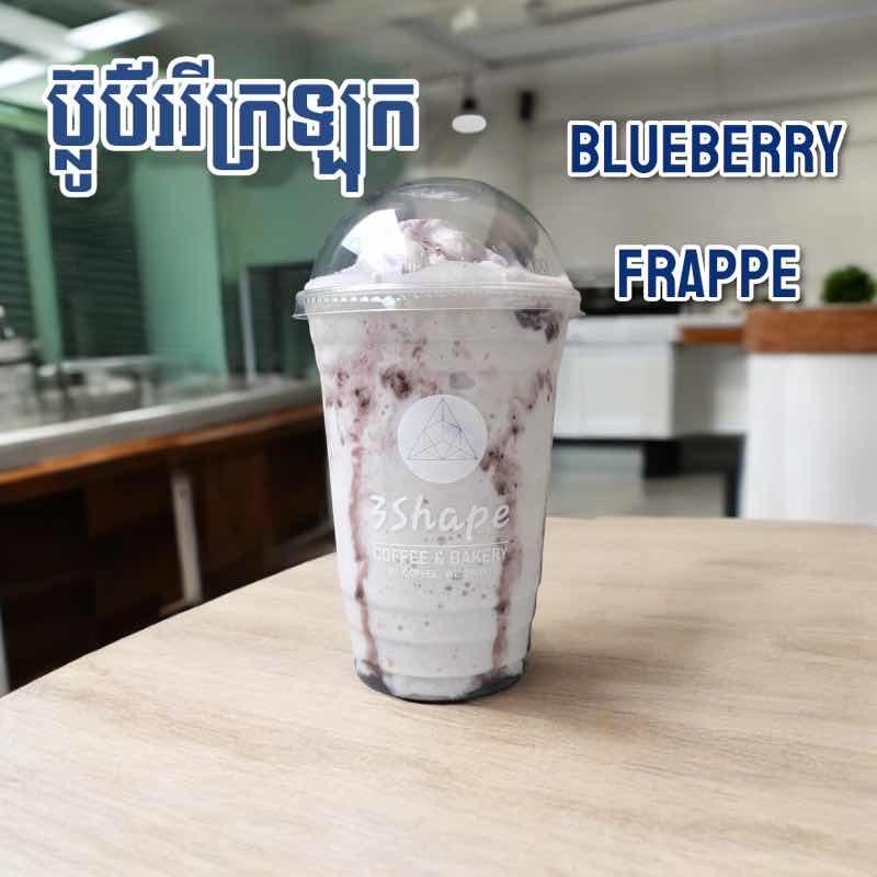 Blueberry Smoothie