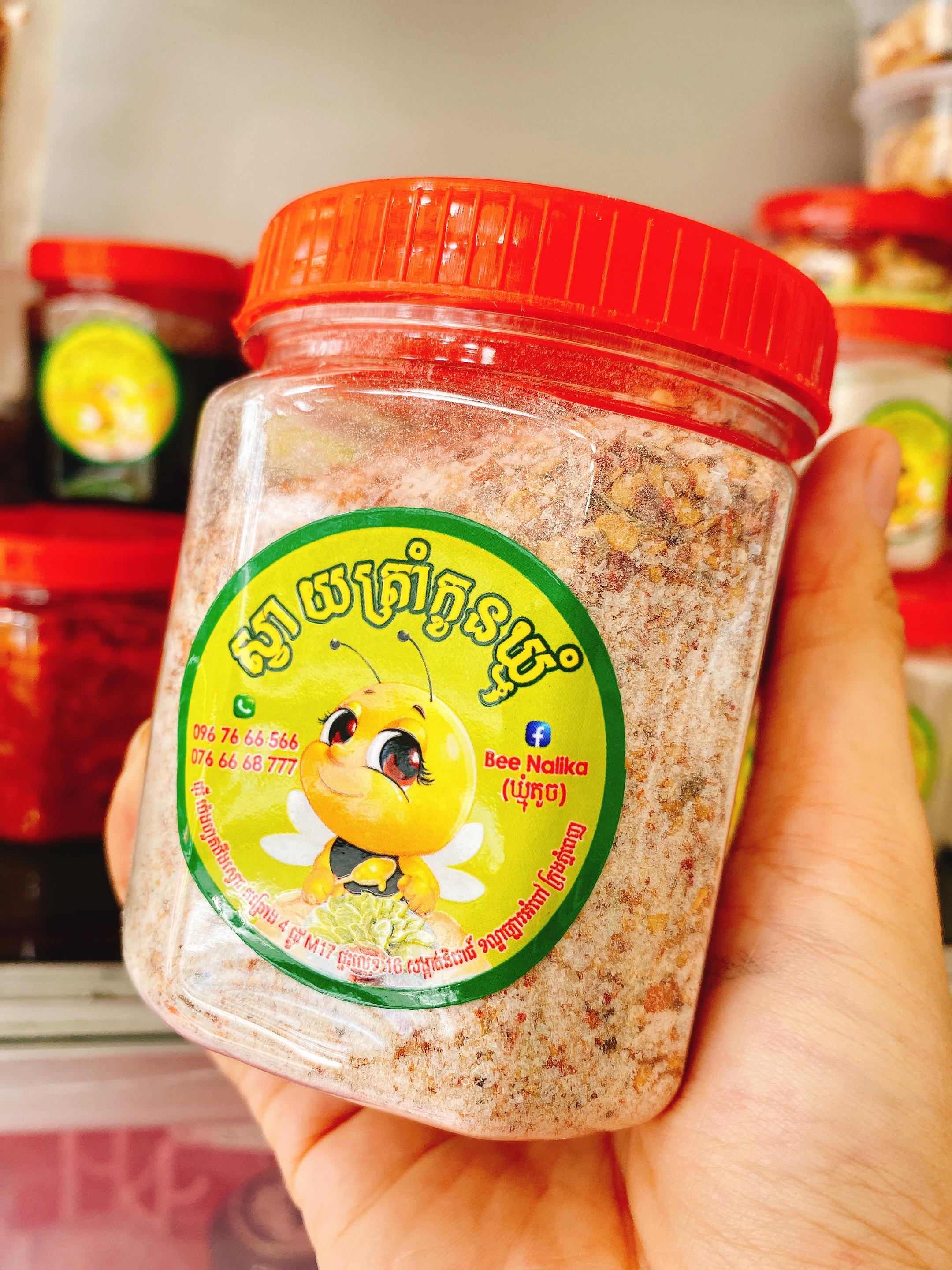 អំបិលម្ទេសហ៊ុយ 