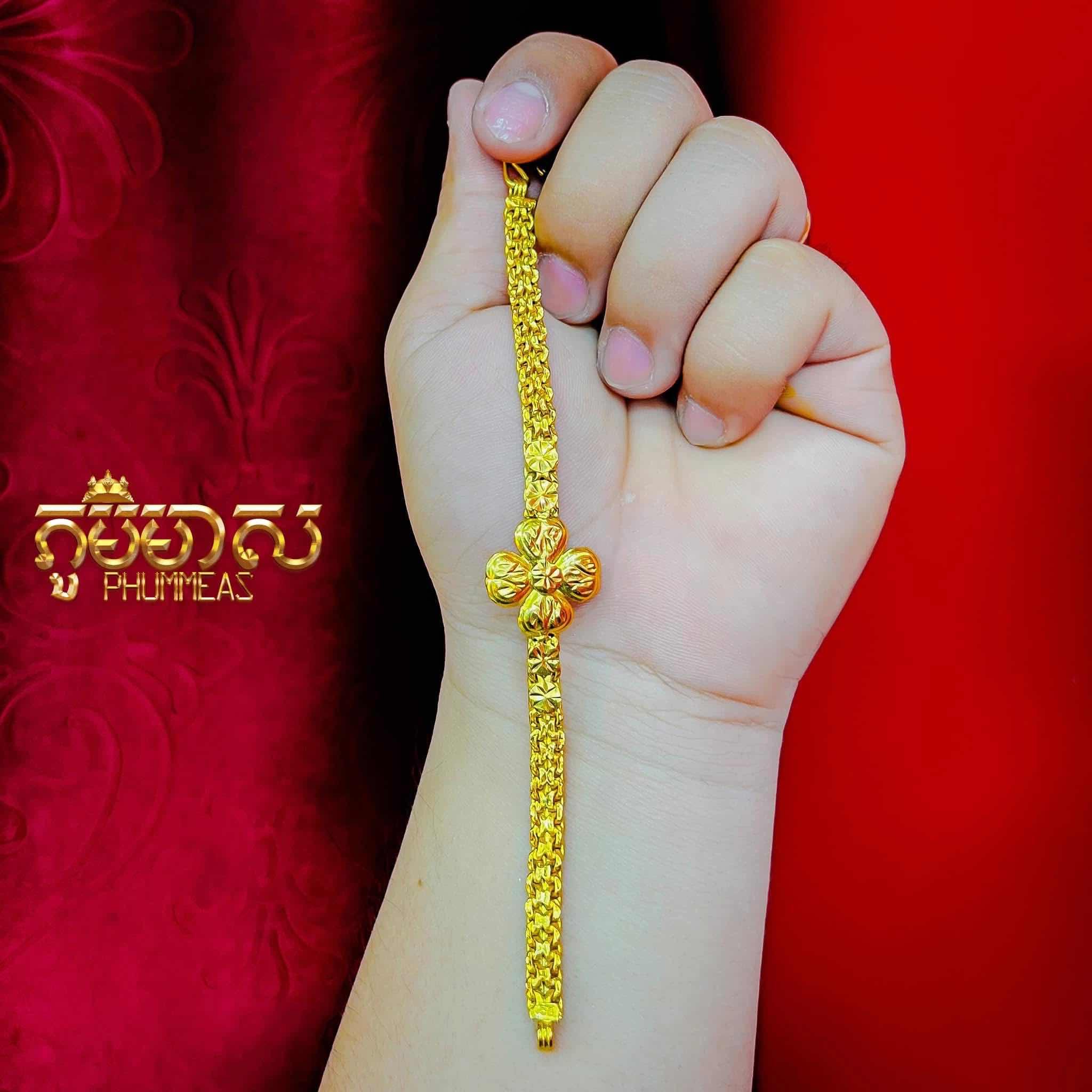 ខ្សែដៃ2ជី