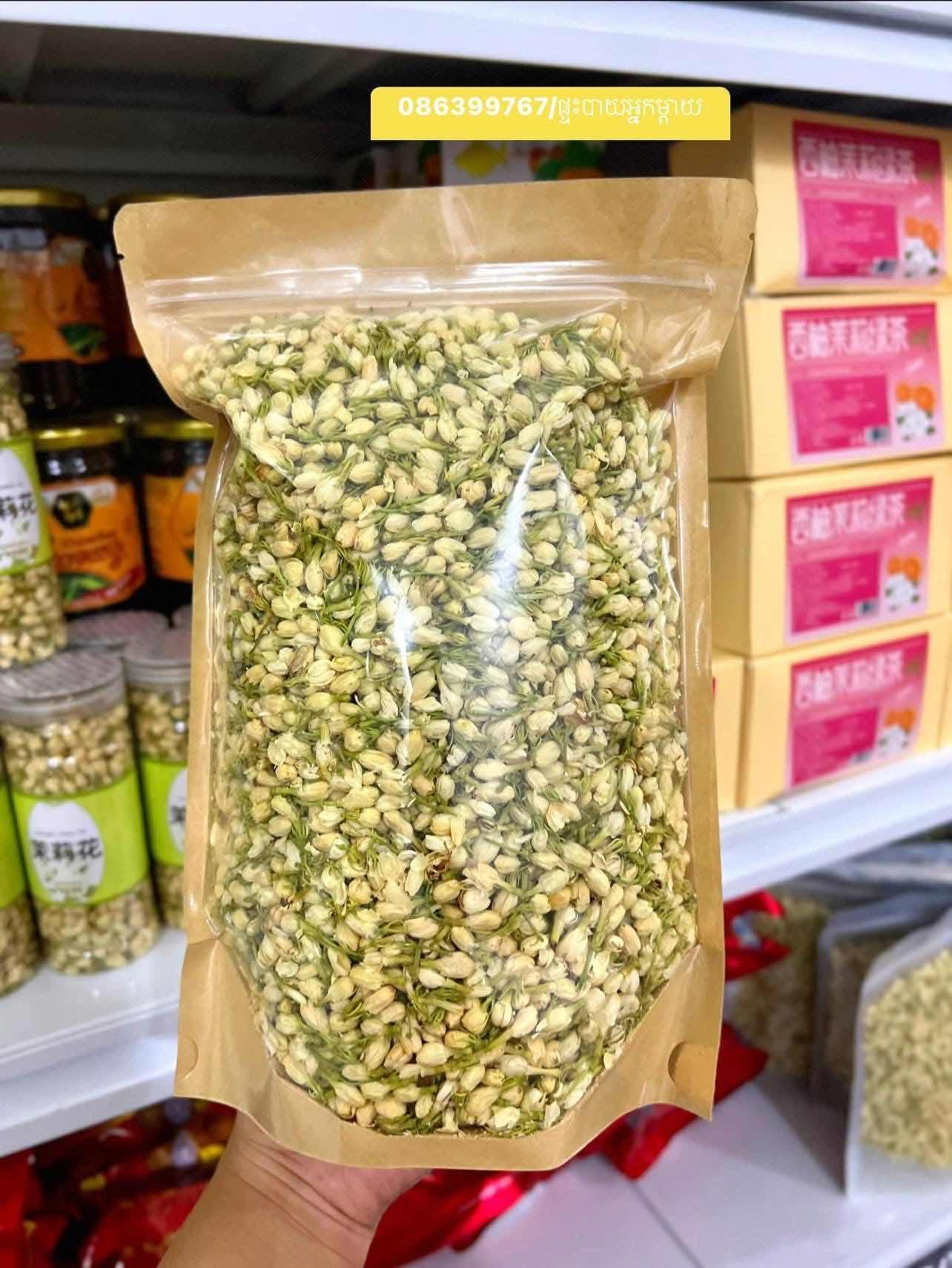 ម្លិះ