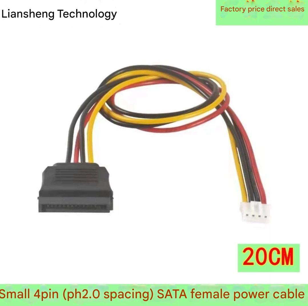 Small 4Pin ph2.0 spacing SATA Femal Power Cable 20CM