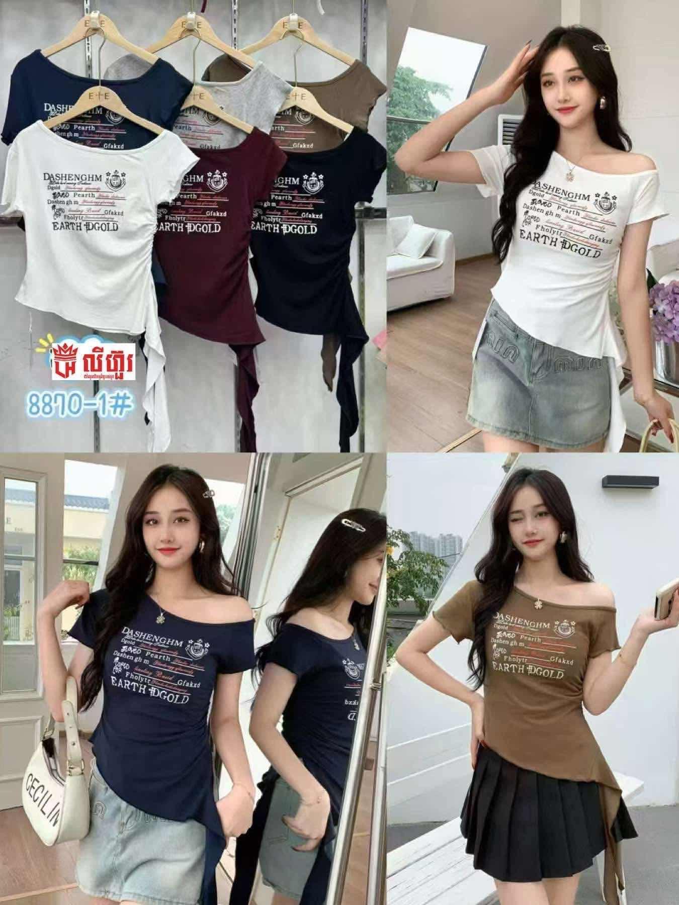 អាវសំយេសមាន ជោ