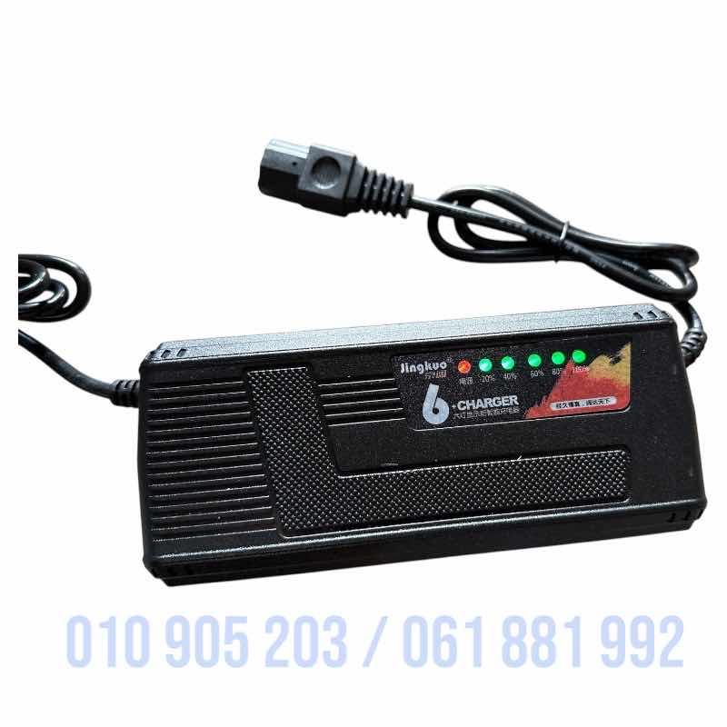 ឆ្នាំងសាក កង់អាគុយ 48V20AH