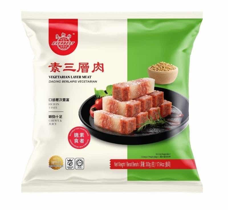 សាច់បីជាន់បួស