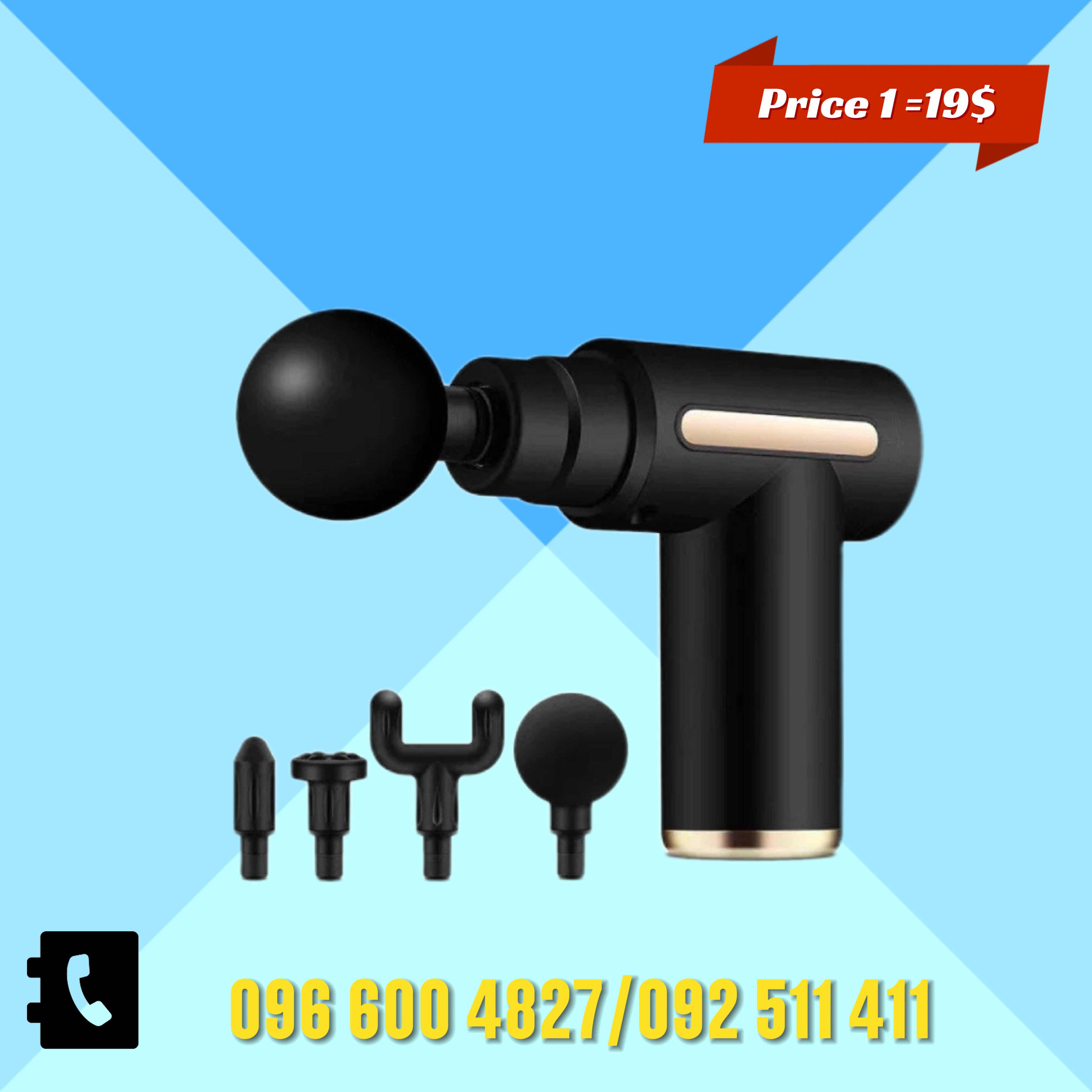 Massage gun