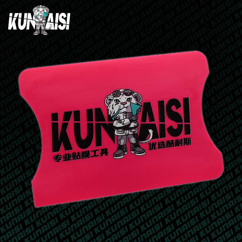 ប្រដាប់កោស KNS-247