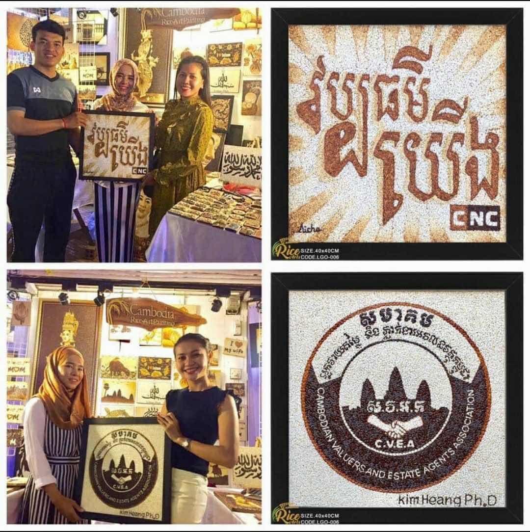 រូបថតស្លាកយីហោ (Corporate Logo)