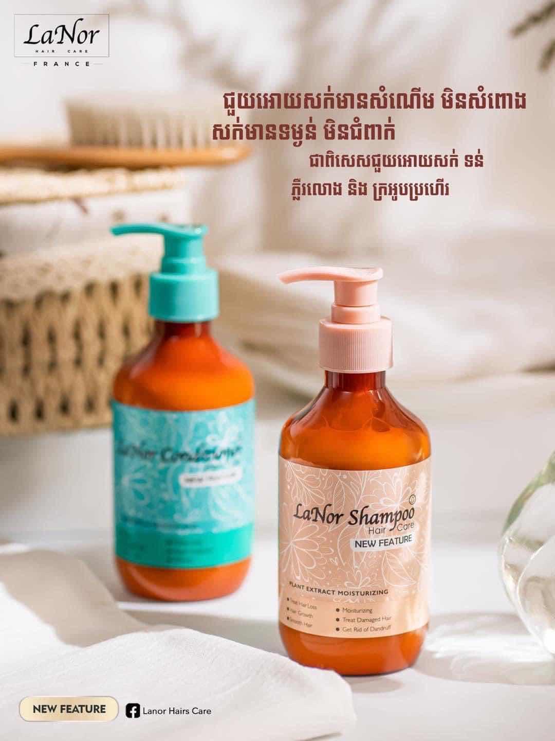 LaNor Shampoo set