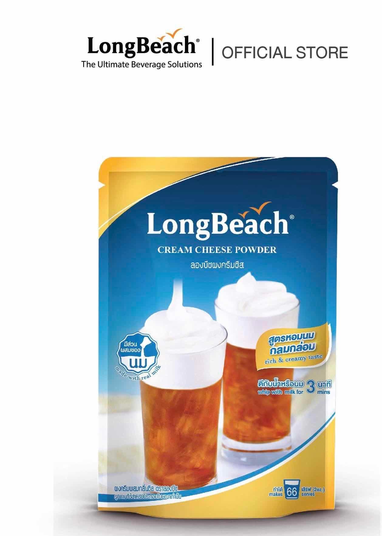ម្ស៉ៅ គ្រីម ម៉ាក longBeach 