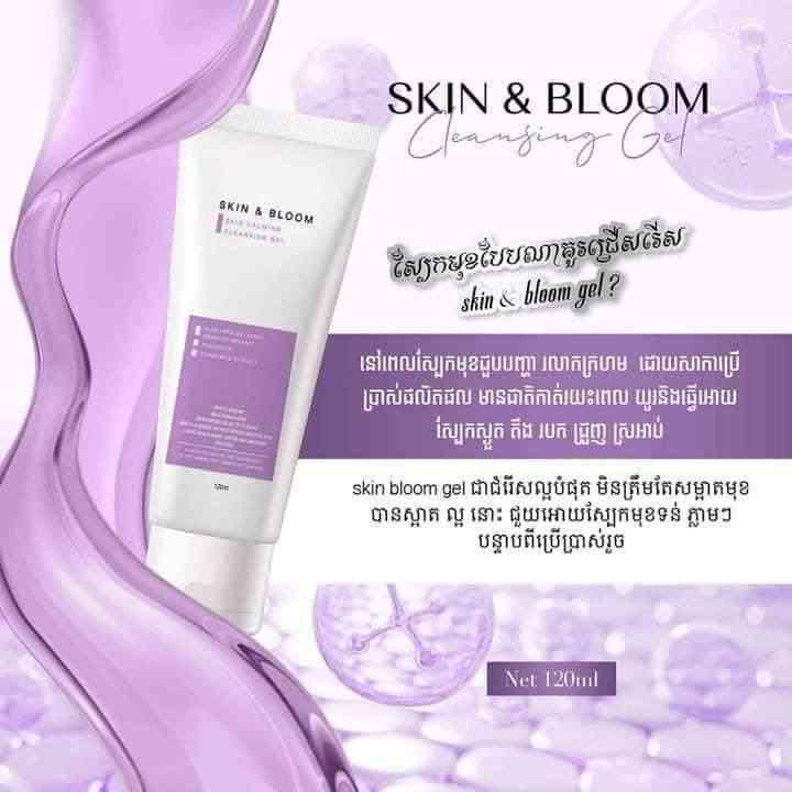 ហ្វូមស្វាយ