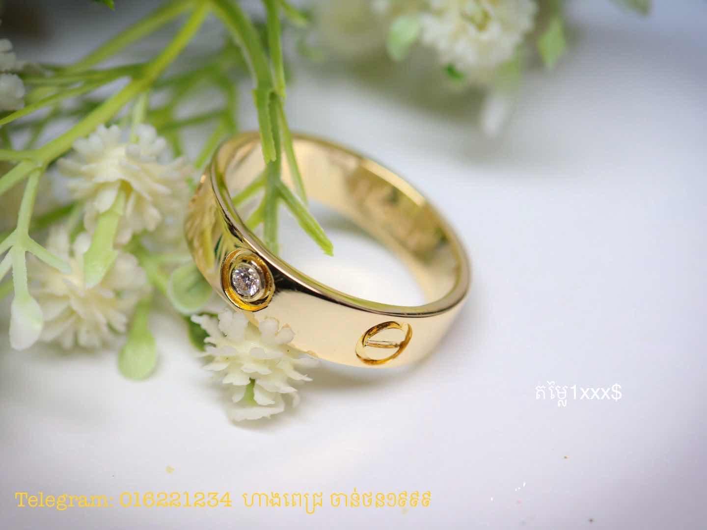 ចញ្ចៀនប្រុស
