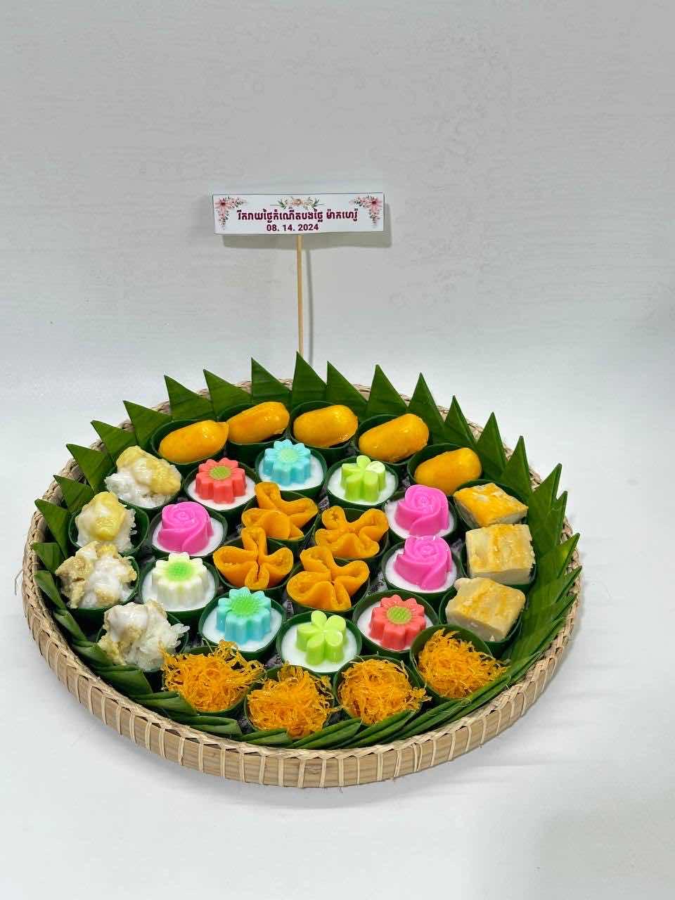 ឈុតបង្អែមខ្មែរ