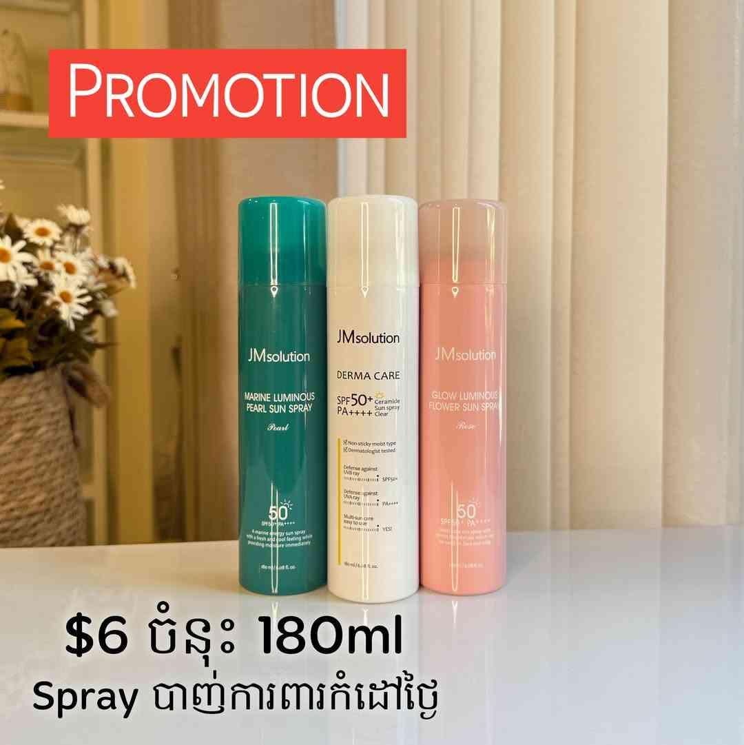 JMsolution Spray 