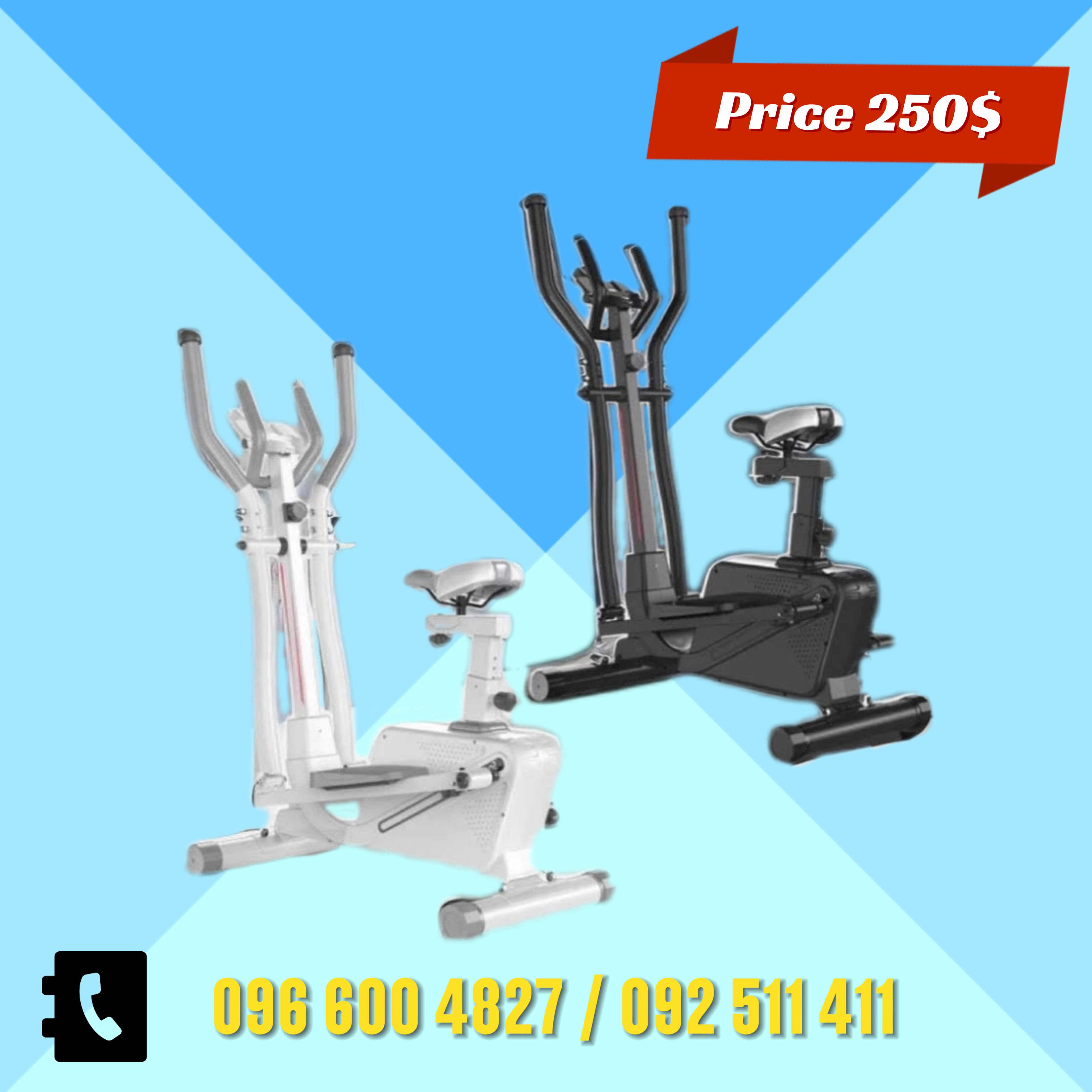 Elliptical Bike 
