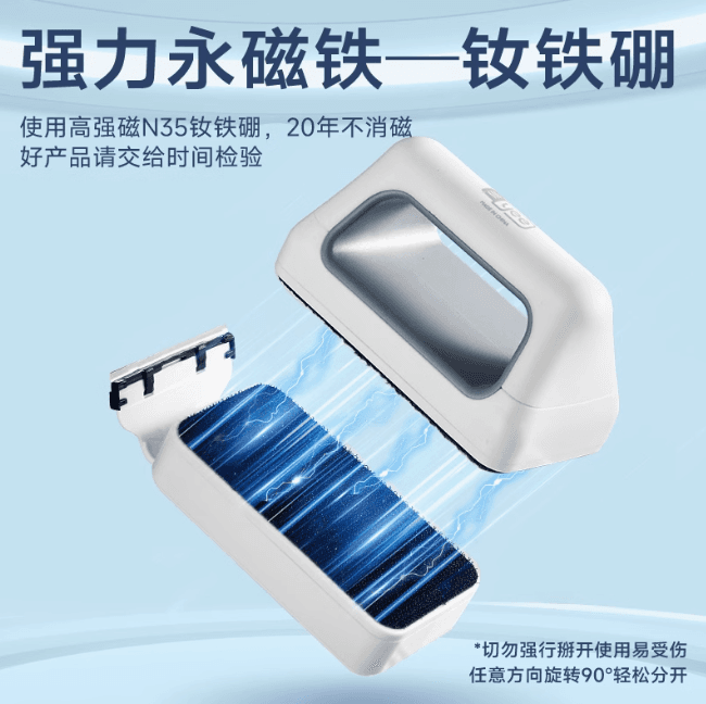 ប្រដាប់ឆក់សម្អាត​ទូត្រី Fish Tank Magnetic Brush Cleaning​ Size S(4*10cm) M(5.5*12cm) L(6.2*14)