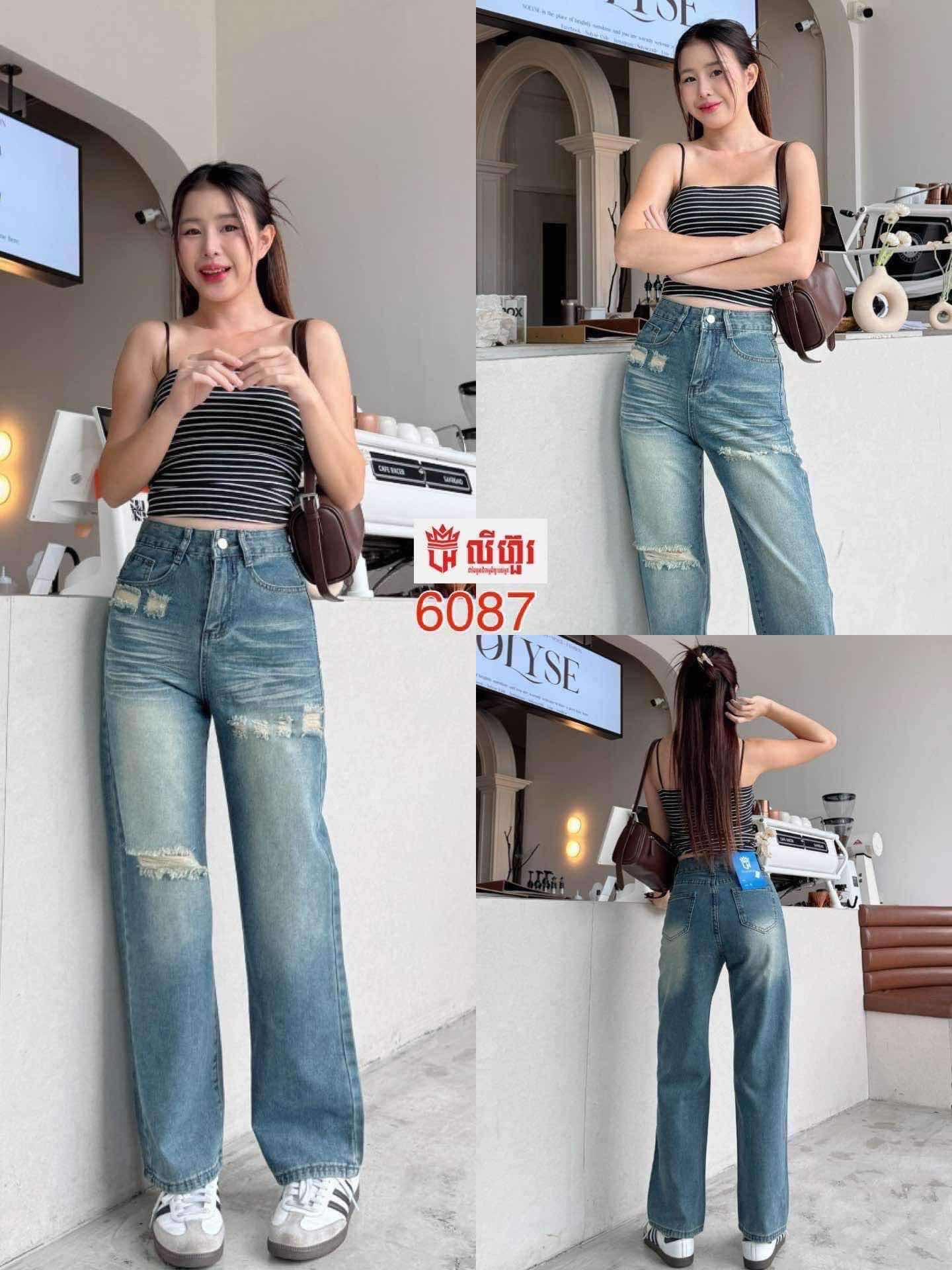 ខោជើងត្រង់ដាច