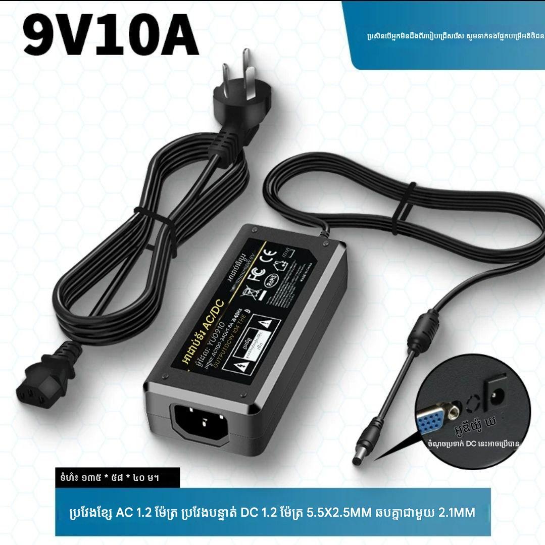 Adapter 9V10A [90W]