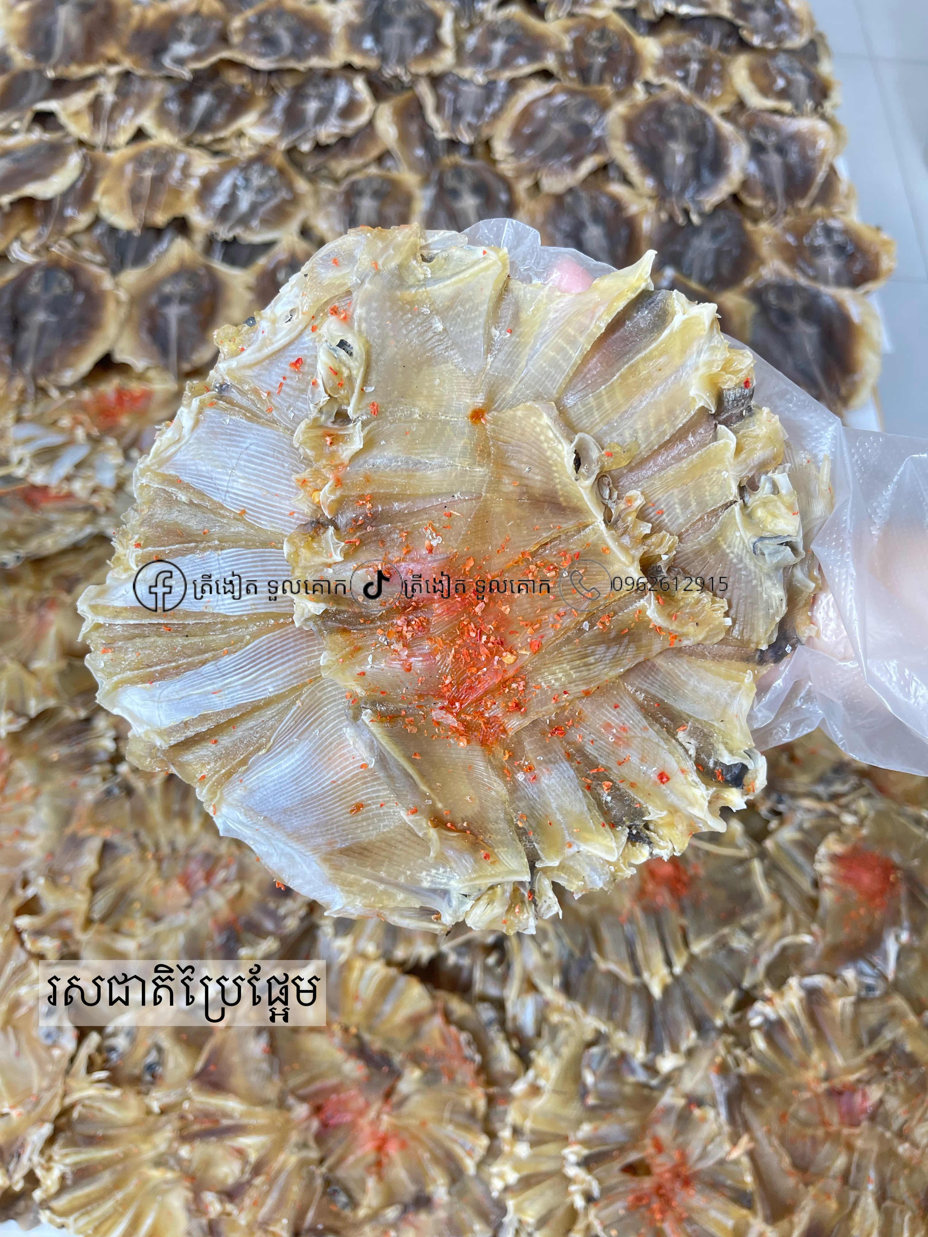 ងៀតបបែជាយក្រែង