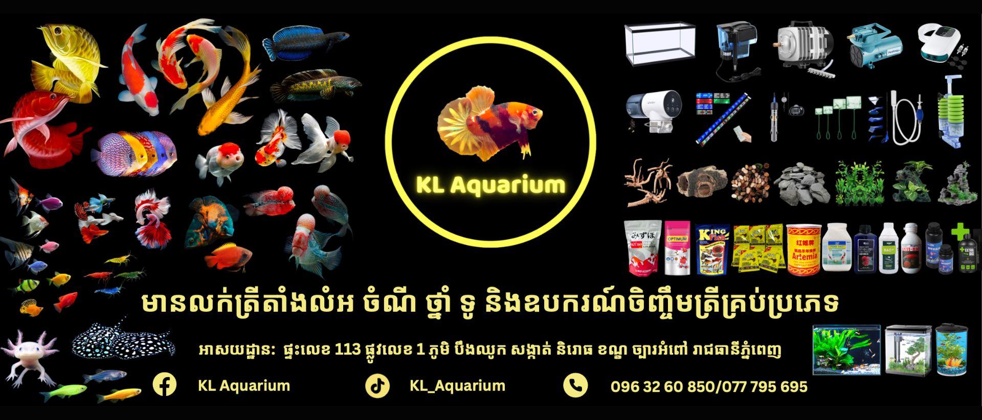 KL Aquarium
