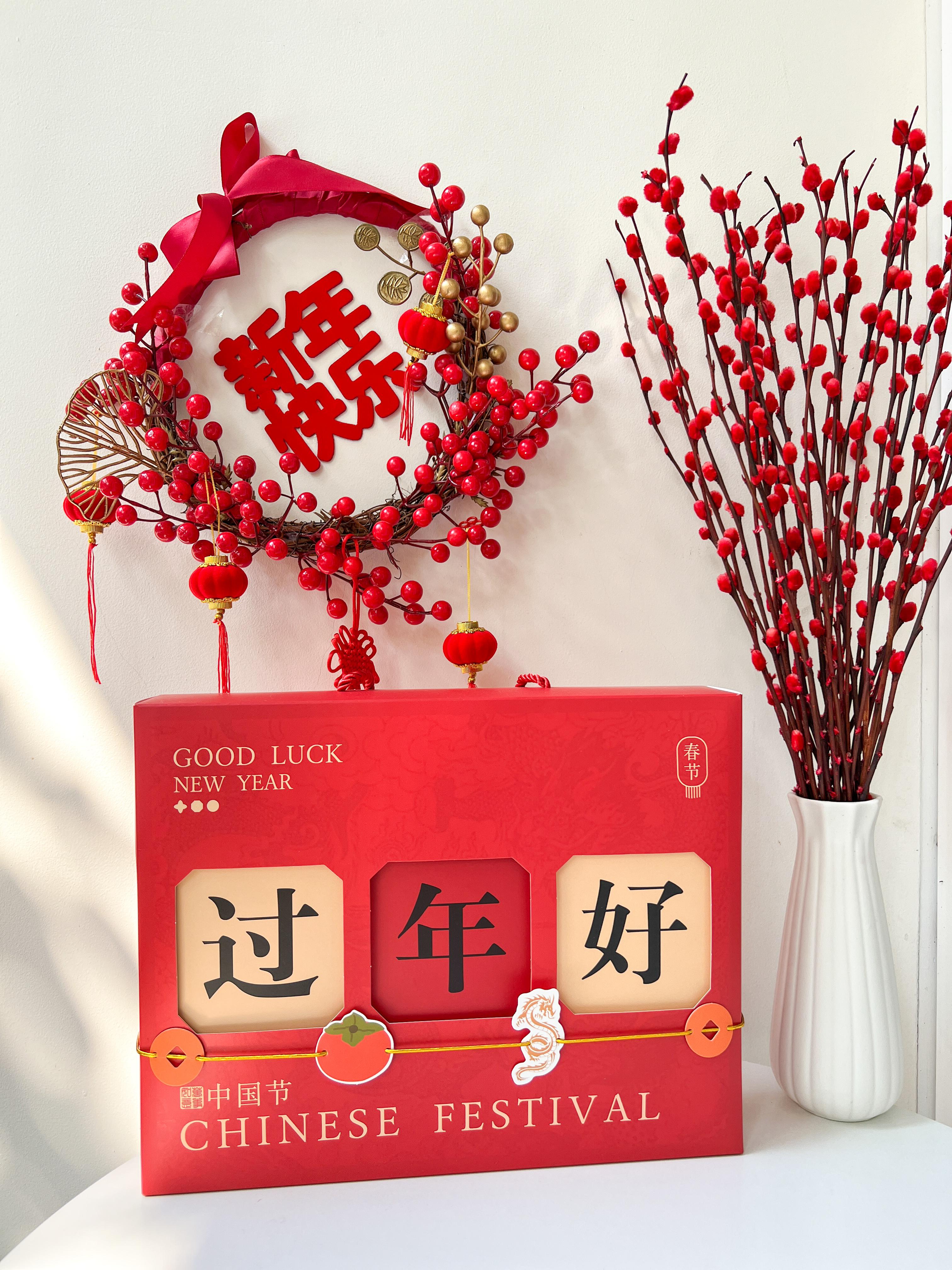 ប្រអប់ចូលឆ្នាំចិន CNY Box 