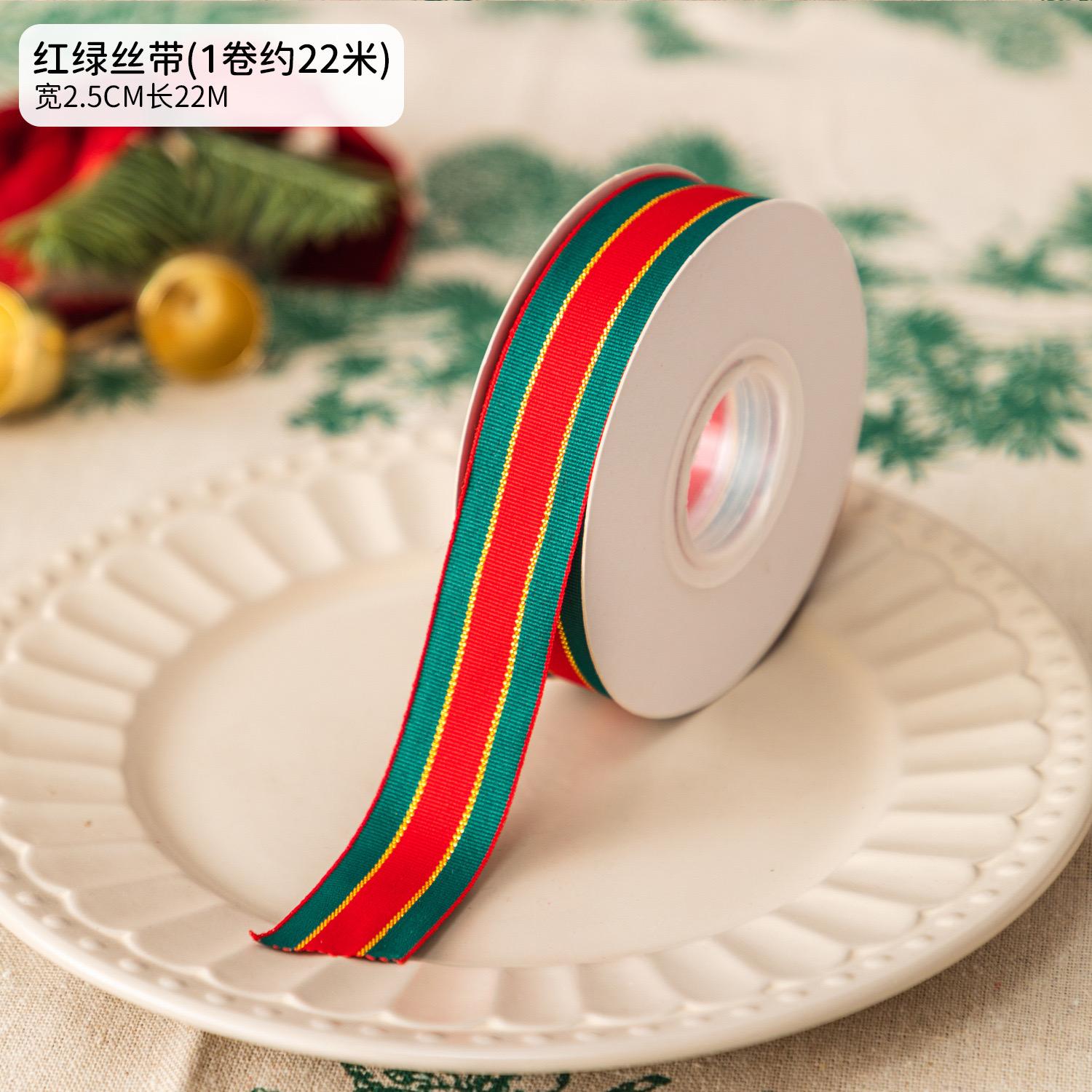 Christmas Ribbons 