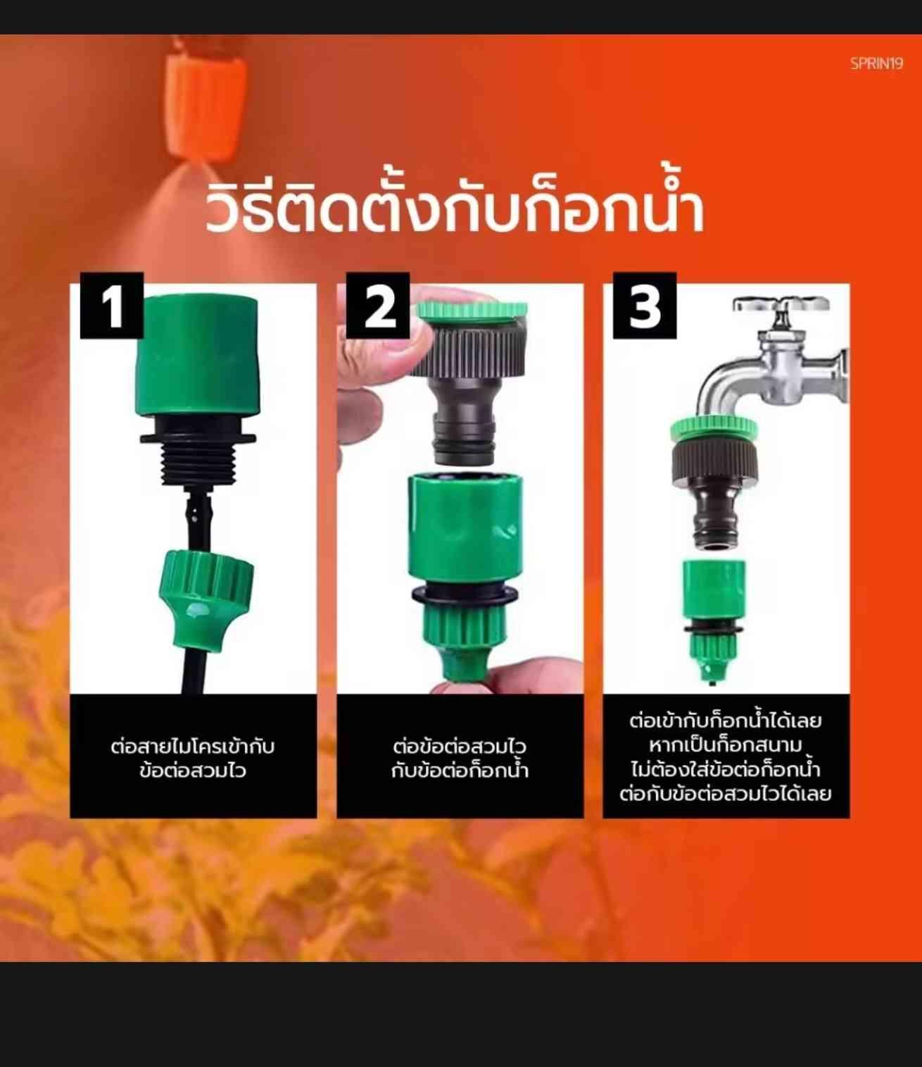 ឈុត​ចំហាយទឹក 21M