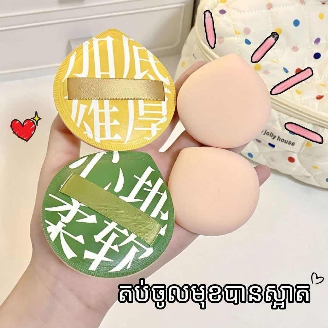 ប៉ុងតប់ម្សៅ