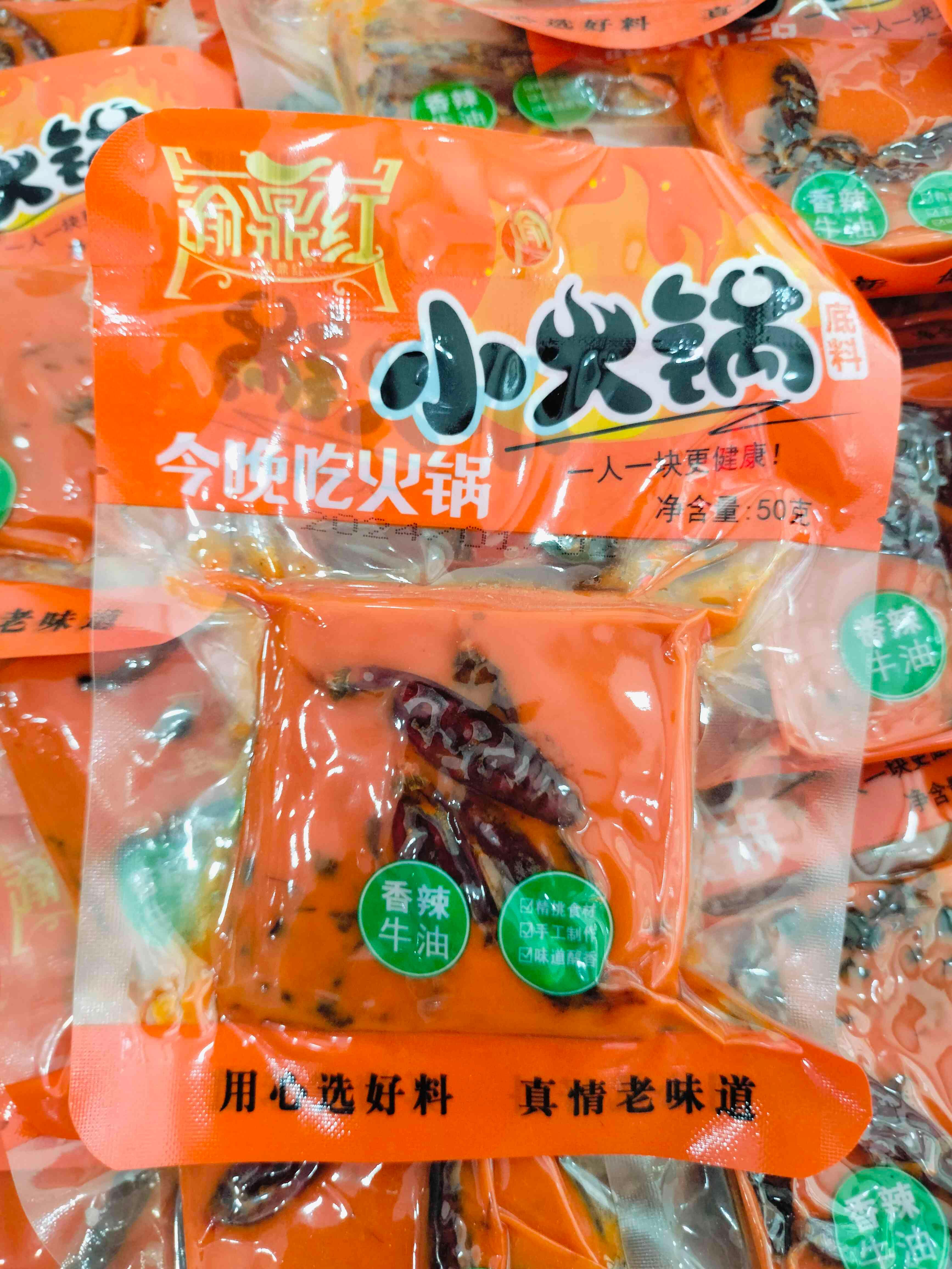ដុំស៊ុប ស៊ីឈាន់ 50g