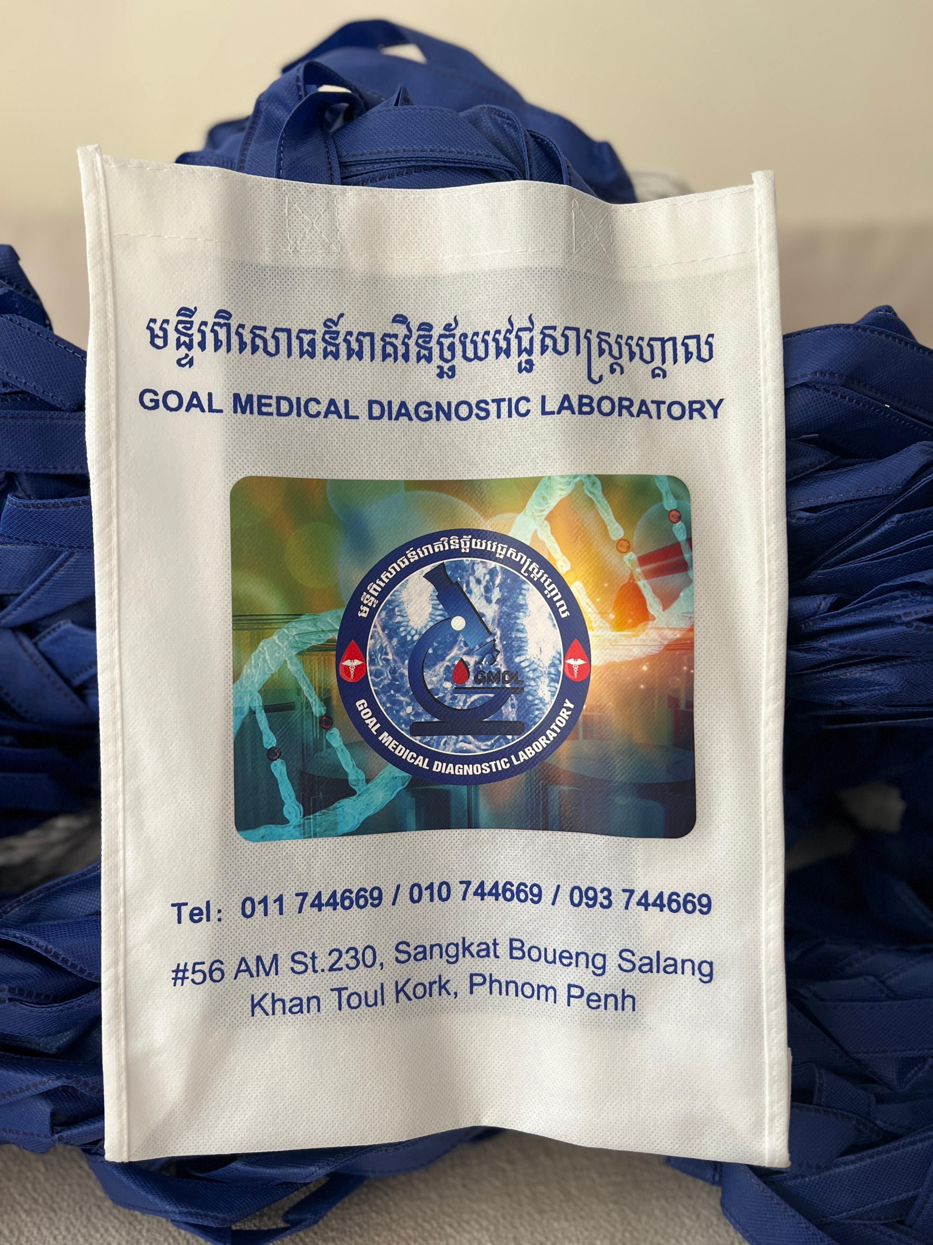 ថង់បរិស្ថាន Eco Bags 